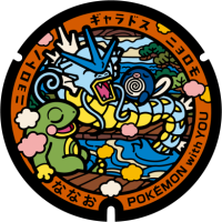 Ishikawa - Nanao Pok&eacute;Lid