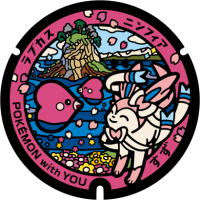 Ishikawa - Suzu Pok&eacute;Lid
