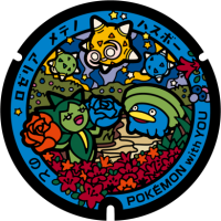 Ishikawa - Noto Pok&eacute;Lid