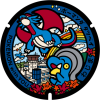 Ishikawa - Wajima Pok&eacute;Lid