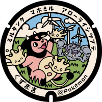 Iwate - Kuzamaki PokéLid