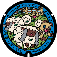 Iwate - Shizukuishi Pok&eacute;Lid