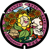 Iwate - Yahaba Pok&eacute;Lid