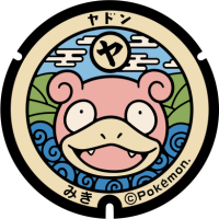 Kagawa - Miki PokéLid
