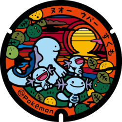 Kochi - Sukumo PokéLid