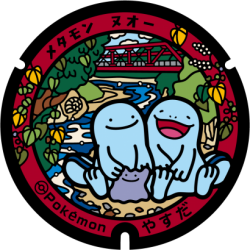 Kochi - Yasuda PokéLid