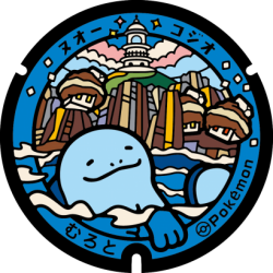 Kochi - Muroto PokéLid