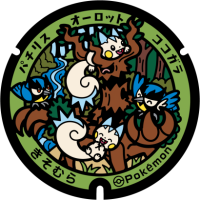 Nagano - Kiso Pok&eacute;Lid