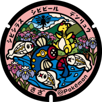 Nagasaki - Saza PokéLid