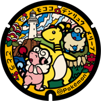 Nagasaki - Goto Pok&eacute;Lid