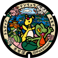 Nagasaki - Sasebo PokéLid