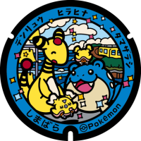 Nagasaki - Shimbara PokéLid