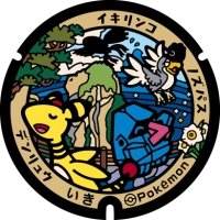 Nagasaki - Iki PokéLid