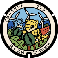 Tottori - Hokuei PokéLid