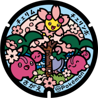 Yamagata - Sagae PokéLid