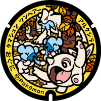 Yamagata - Oguni PokéLid