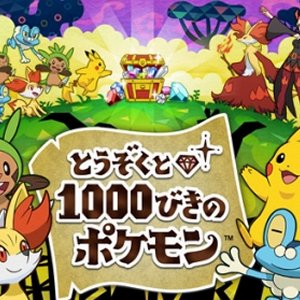 Band of Thieves & 1000 Pokémon