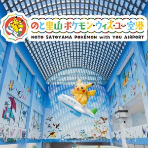 Noto Satoyama Pok&eacute;mon with You Airport