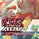 Pokémon TCG - ADV / EX