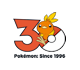 Torchic