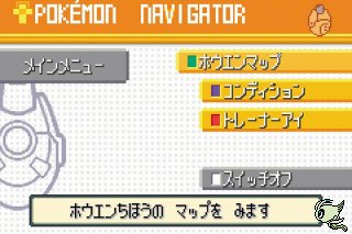 Pokémon Navigator