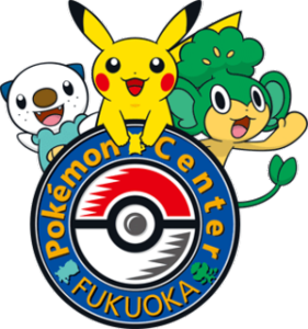 Pokemon Center Fukuoka Serebii Net