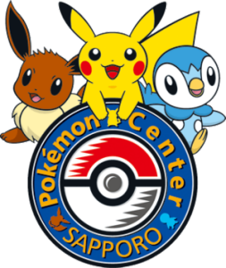 Pokemon Center Sapporo Serebii Net