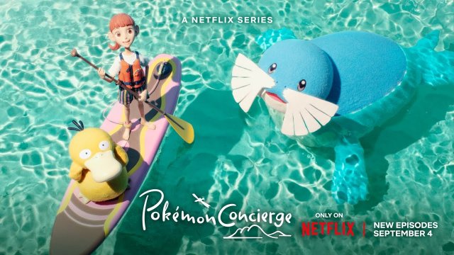Pokmon Concierge