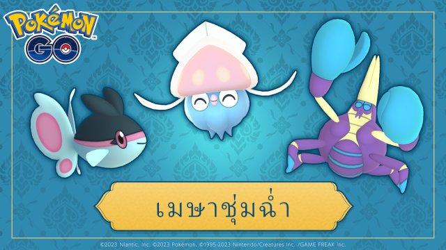 Pokémon GO - Mew / Latios and Latias - T-Shirts added to the in-game Shop 