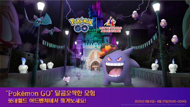 Sweet Spooky World