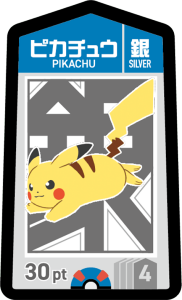 Silver - Pikachu