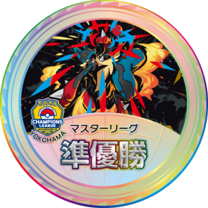 Champions League Yokohama Master League Finalist