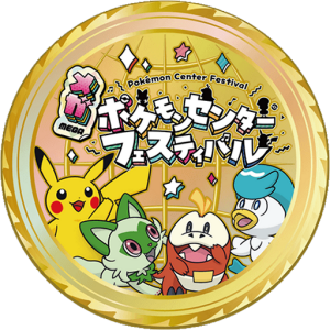 Mega Pokémon Center Festival
