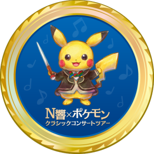 NHK x Pokémon Classic Concert Tour