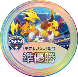 PJCS 2026 Pokemon GO Finalist