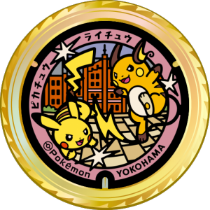 PokeLid Yokohama 2