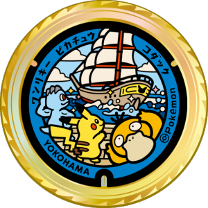 PokeLid Yokohama 5