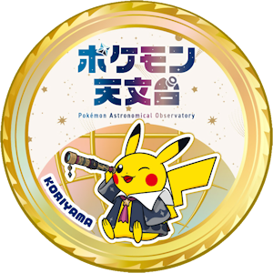 Pokémon Astronomical Observatory - Koriyama