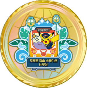 Pokémon Capsule Station