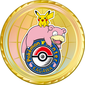 Pok&eacute;mon Center Kagawa 