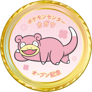 Pokémon Center Kagawa Opening Commemoration