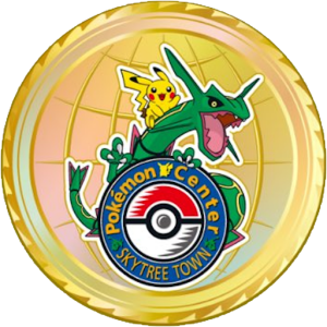 Pokémon Center Skytree Town