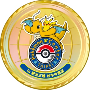 Pokémon Center Taipei Pop-up Store