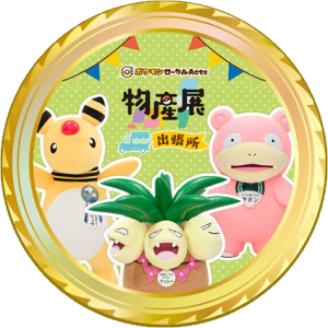 Pok&eacute;mon Local Acts Product Exhibition Tokyo Green