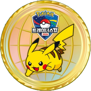 Pokemon Sports Day 2026 - Pikachu
