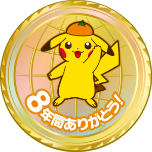 Pokémon Store Emifull Masaki