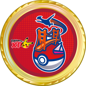 Pok&eacute;monXP Latias