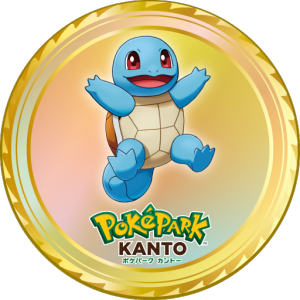 Pok&eacute;Park Kanto Squirtle