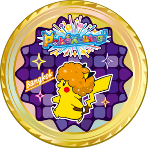 Pok&eacute;Xciting Bangkok