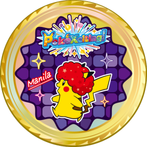 Pok&eacute;Xciting Manila